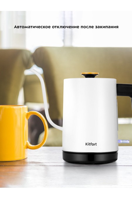 Кофеварка Kitfort КТ-6642 (белый) 4