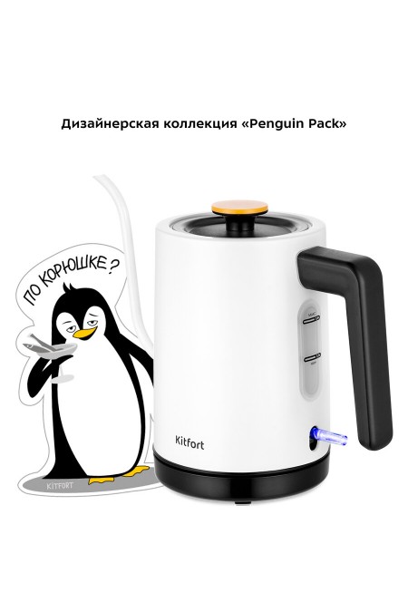 Кофеварка Kitfort КТ-6642 (белый) 6