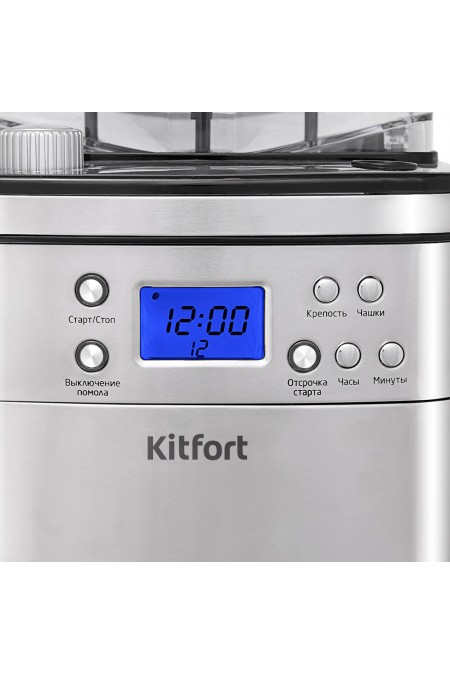 Кофеварка Kitfort KT-705 (серебристый) 2