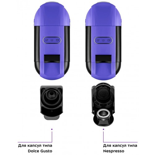 Кофеварка Kitfort KT-7105-1 (черный/фиолетовый) 3