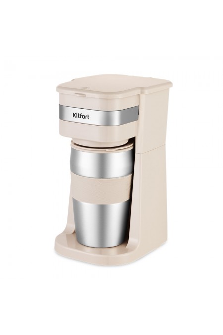 Кофеварка Kitfort КТ-7317 (бежевый) 