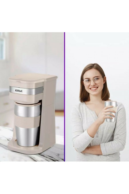 Кофеварка Kitfort КТ-7317 (бежевый) 7