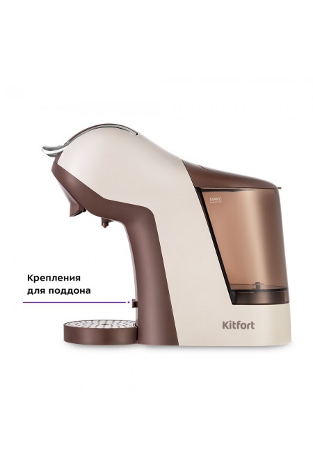 Кофеварка Kitfort KT-7448 (бежевый/коричневый) 1