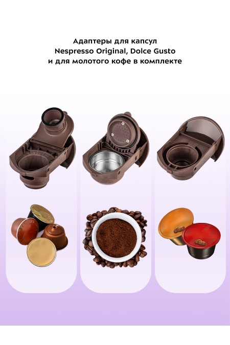 Кофеварка Kitfort КТ-7448 (коричневый/бежевый) 2