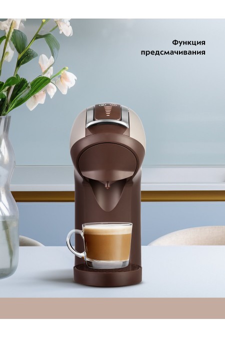 Кофеварка Kitfort КТ-7448 (коричневый/бежевый) 4