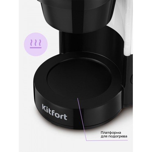 Кофеварка Kitfort КТ-7486 (черный/белый) 4