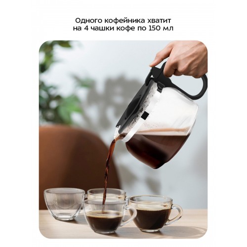 Кофеварка Kitfort КТ-7486 (черный/белый) 5