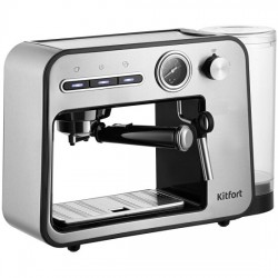Кофеварка Kitfort КТ-7515 (серебристый)