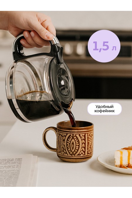 Кофеварка Kitfort КТ-7622 (оранжевый/черный) 7