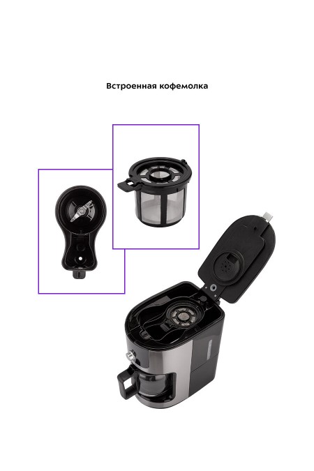 Кофеварка Kitfort КТ-782 (серебристый/черный) 