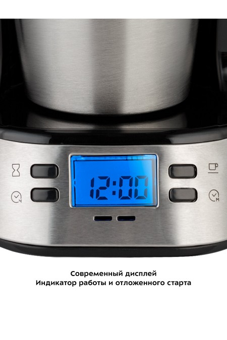 Кофеварка Kitfort КТ-795 (черный/серебристый) 2