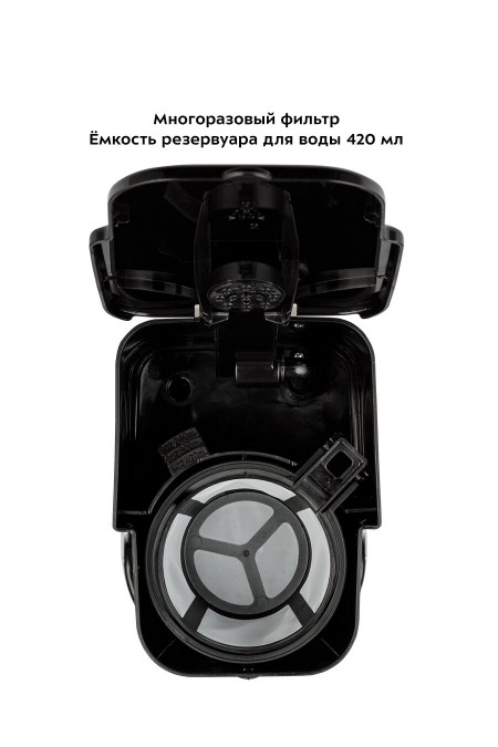 Кофеварка Kitfort КТ-795 (черный/серебристый) 4