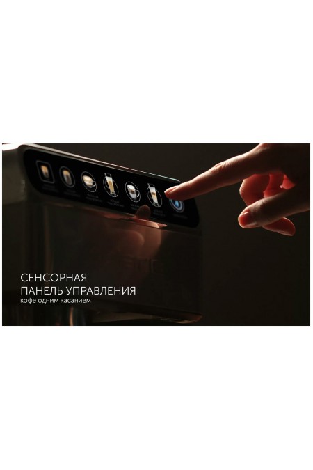 Кофеварка Polaris PCM 1540 (серебристый/черный) 2