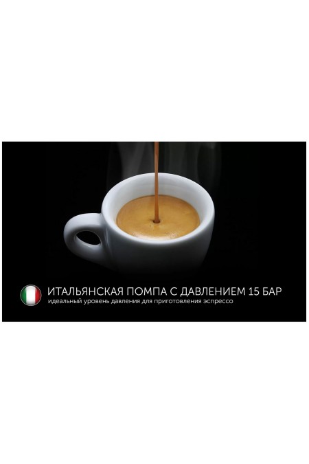 Кофеварка Polaris PCM 1540 (серебристый/черный) 4