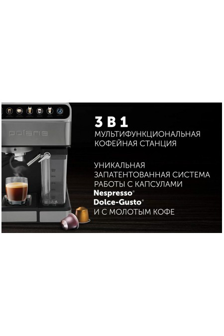 Кофеварка Polaris PCM 1540 (серебристый/черный) 5