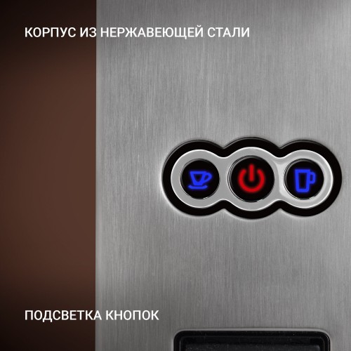 Кофеварка Polaris PCM 2020 3-in-1 (черный/серебристый) 4