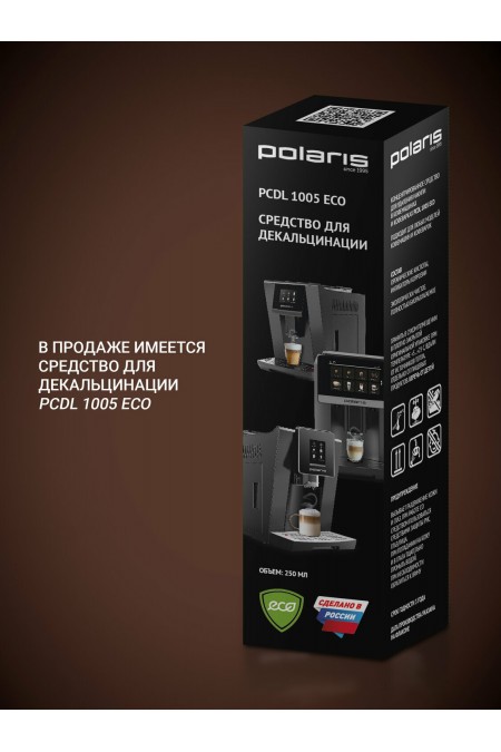 Кофеварка Polaris PCM 2020 (белый) 6