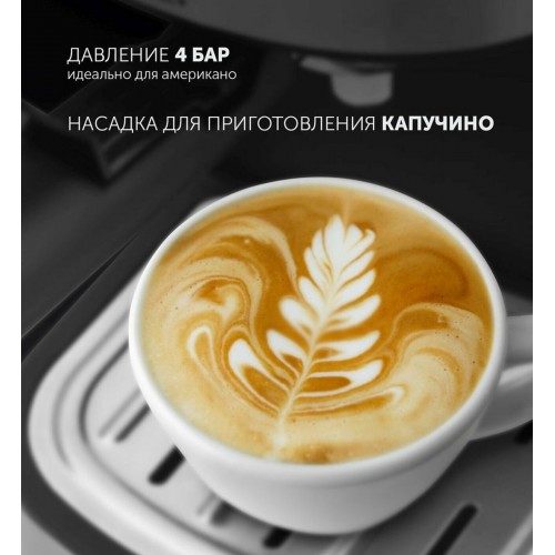 Кофеварка Polaris PCM-4011 (серебристый/черный) 5