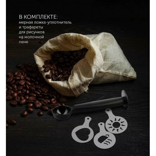 Кофеварка Polaris PCM-4011 (серебристый/черный) 7