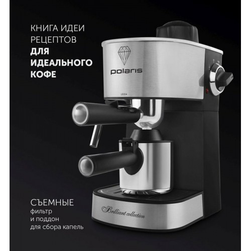 Кофеварка Polaris PCM-4011 (серебристый/черный) 8