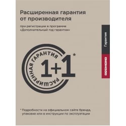 Кофеварка Redmond CM700 (серебристый/черный)