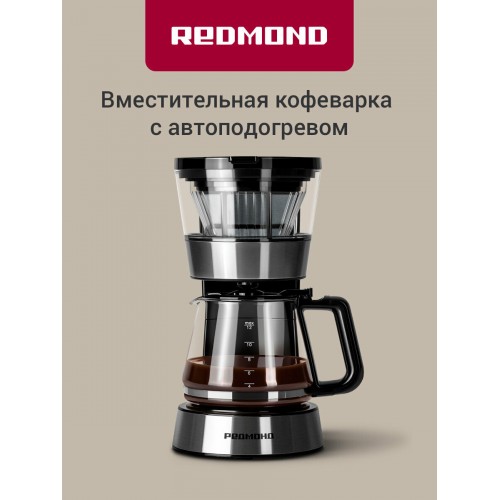 Кофеварка Redmond CM700 (серебристый/черный) 4