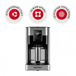 Кофеварка Redmond CM704 (серебристый/черный)