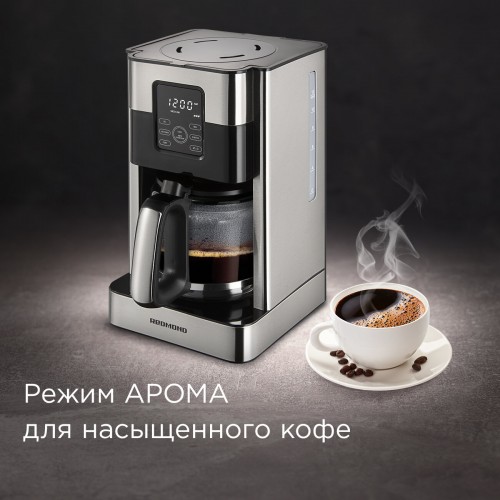 Кофеварка Redmond CM704 (серебристый/черный) 2