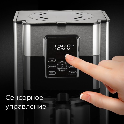 Кофеварка Redmond CM704 (серебристый/черный) 3