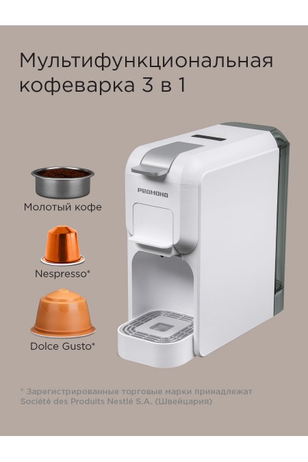 Кофеварка Redmond CM713 (белый) 1