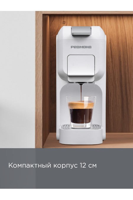 Кофеварка Redmond CM713 (белый) 4