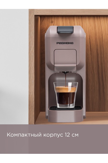 Кофеварка Redmond CM713 (серо-коричневый) 4