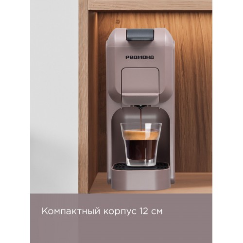 Кофеварка Redmond CM713 (серо-коричневый) 4