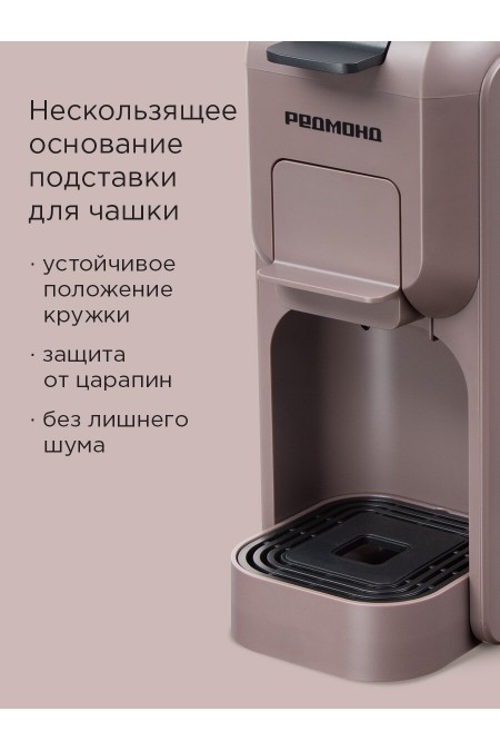 Кофеварка Redmond CM713 (серо-коричневый) 5