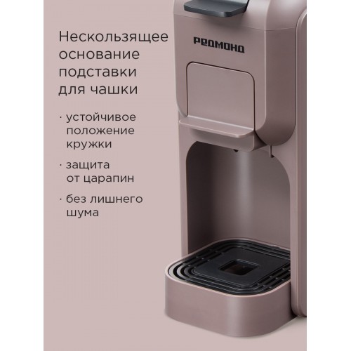 Кофеварка Redmond CM713 (серо-коричневый) 5