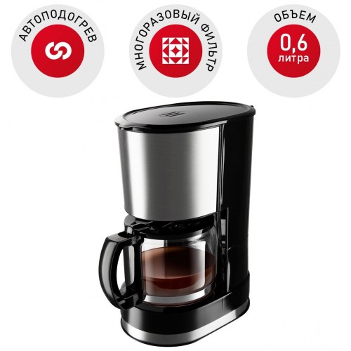 Кофеварка Redmond RСM-M1507 (черный/серебристый) 5