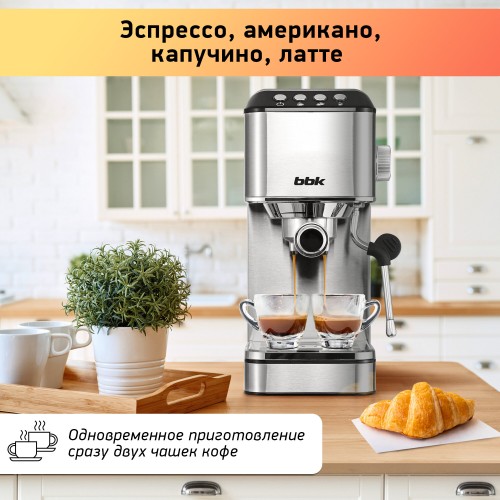 Кофеварка рожковая BBK BCM1501 (нержавеющая сталь/черный) 3