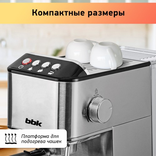 Кофеварка рожковая BBK BCM1501 (нержавеющая сталь/черный) 5