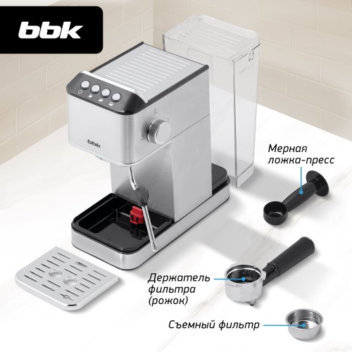 Кофеварка рожковая BBK BCM1501 (нержавеющая сталь/черный) 6