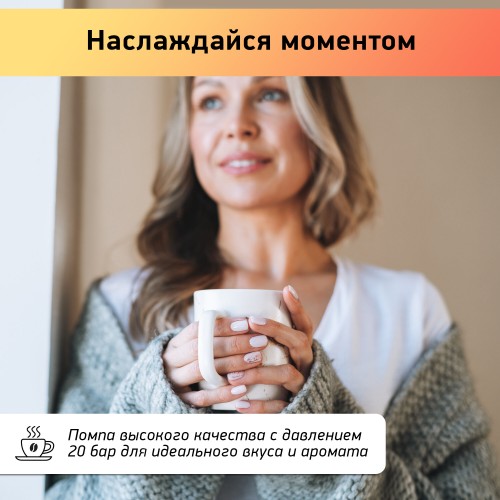 Кофеварка рожковая BBK BCM1504 (слоновая кость) 4