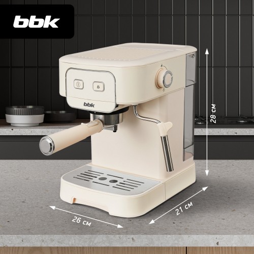 Кофеварка рожковая BBK BCM1504 (слоновая кость) 5