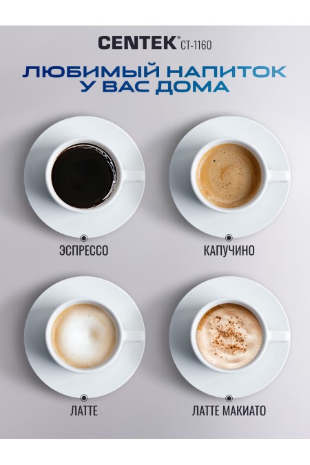 Кофеварка рожковая CENTEK CT-1160 (черный) 1