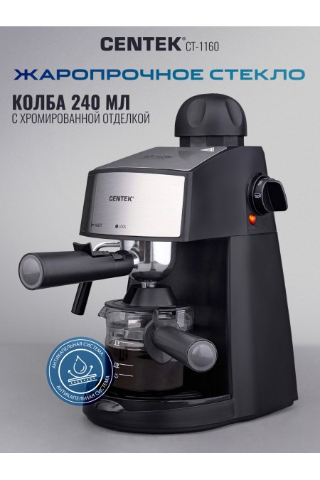 Кофеварка рожковая CENTEK CT-1160 (черный) 2