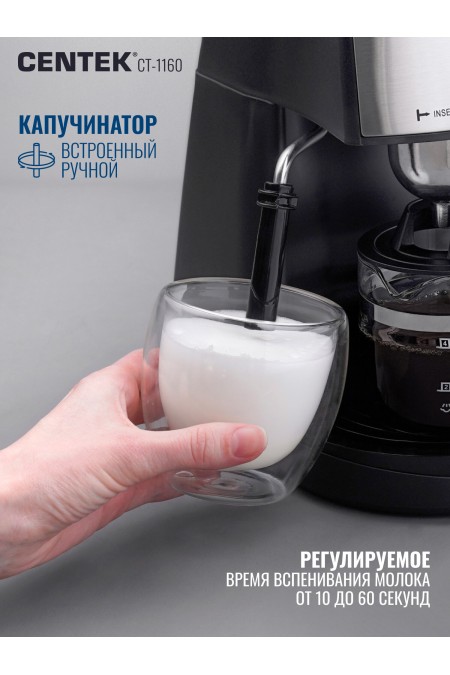 Кофеварка рожковая CENTEK CT-1160 (черный) 4
