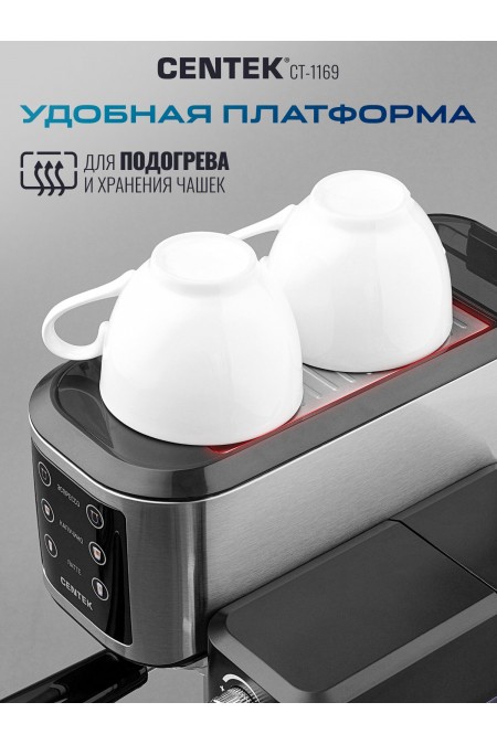 Кофеварка рожковая CENTEK CT-1169 (черный/серебристый) 1