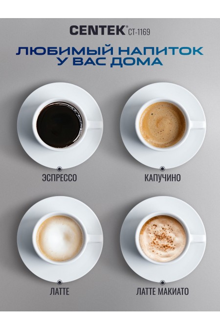 Кофеварка рожковая CENTEK CT-1169 (черный/серебристый) 2