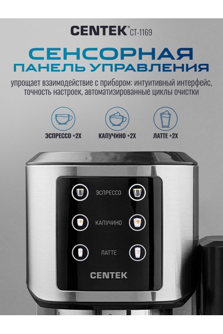 Кофеварка рожковая CENTEK CT-1169 (черный/серебристый) 3