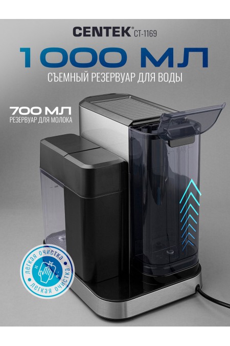 Кофеварка рожковая CENTEK CT-1169 (черный/серебристый) 4