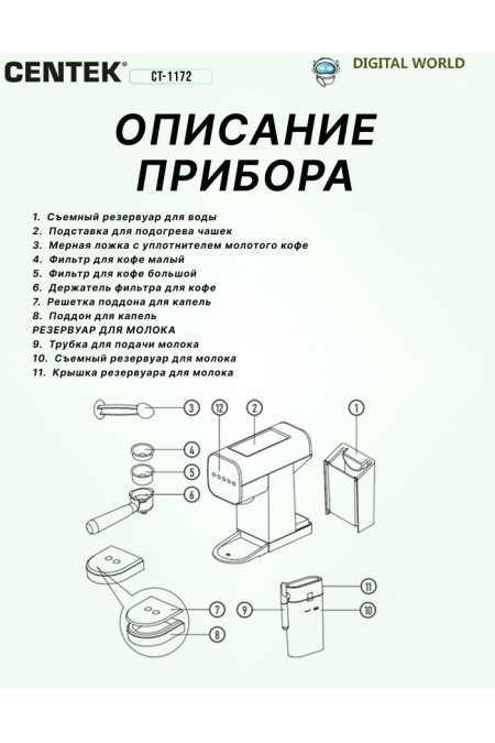Кофеварка рожковая CENTEK CT-1172 (серебристый/черный) 3