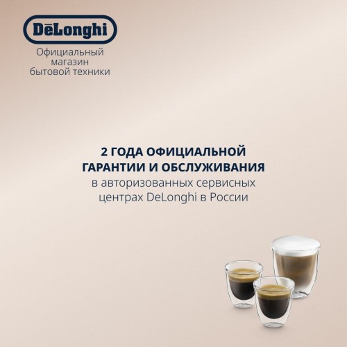 Кофеварка рожковая DeLonghi Dedica EC 685. W (белый) 6